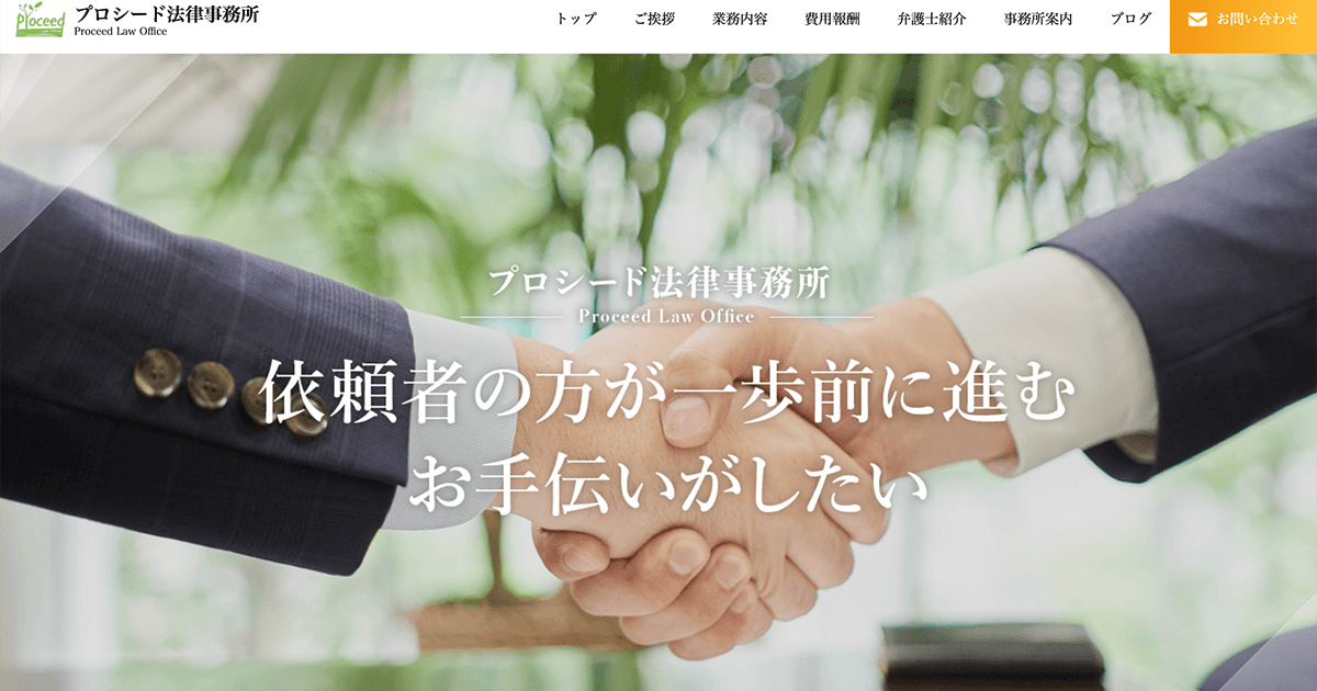 独占禁止法 解説 不公正な取引方法